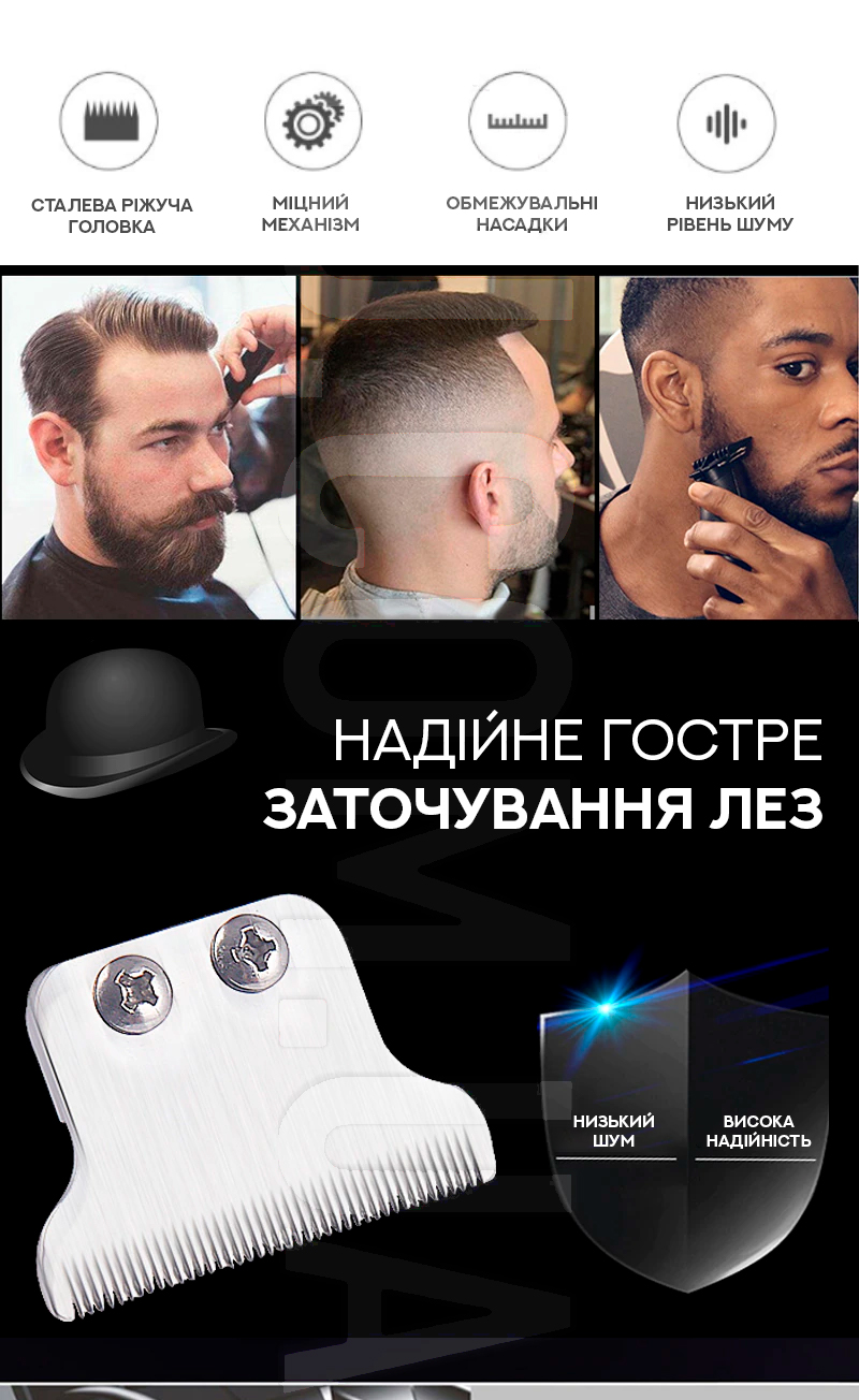 Профессиональный триммер для стрижки волос DSP 90268 Профессиональный триммер для стрижки волос DSP 90268